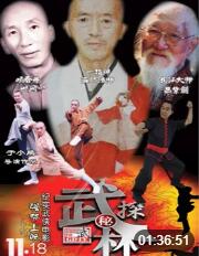 《人皮高跟鞋》主视觉海报